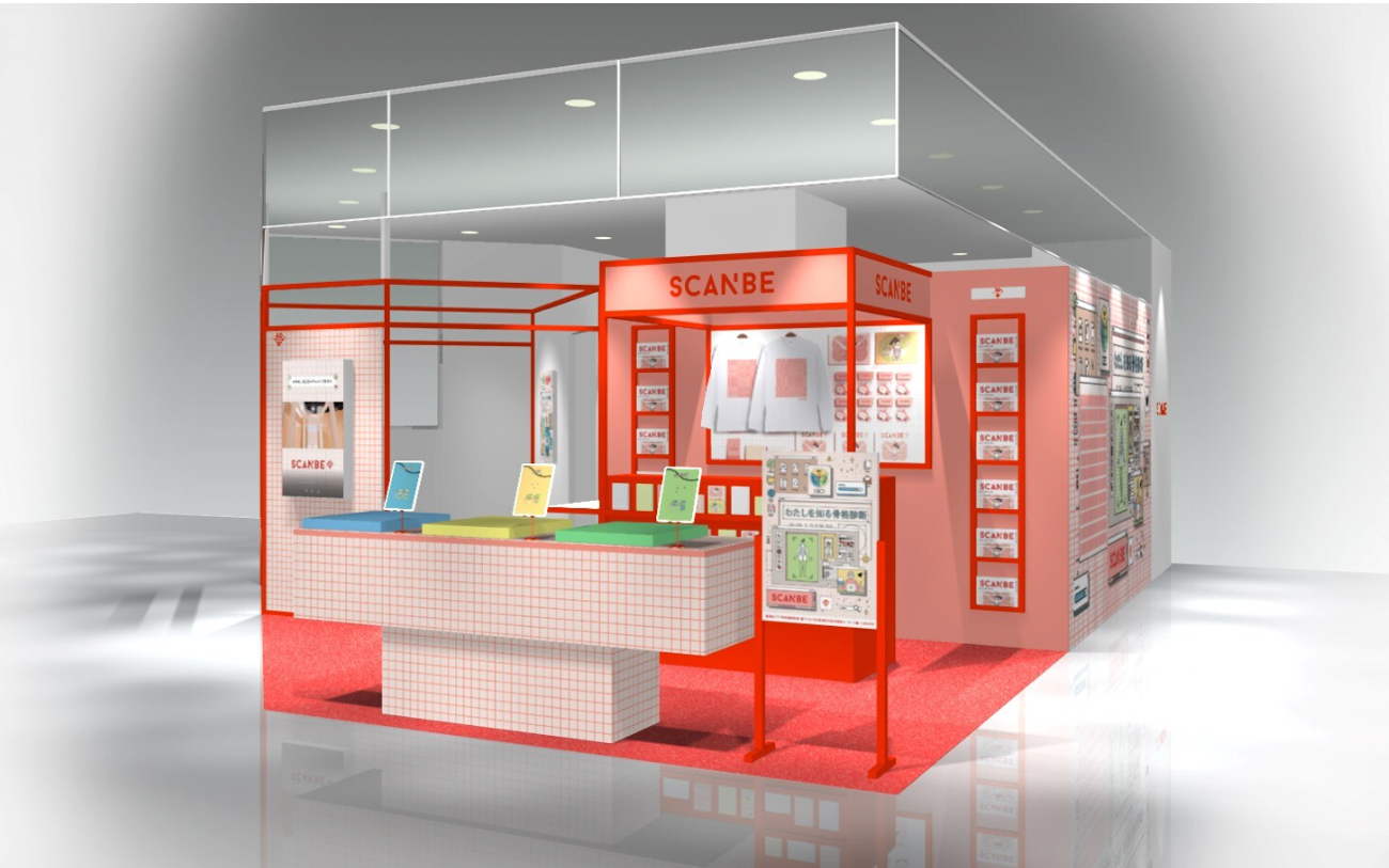 ワコール３D計測サービス「SCANBE」POP UP STORE にてVRCの3Dスキャナ技術を提供